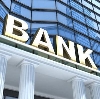 Банки в Завитинске