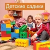 Детские сады в Завитинске